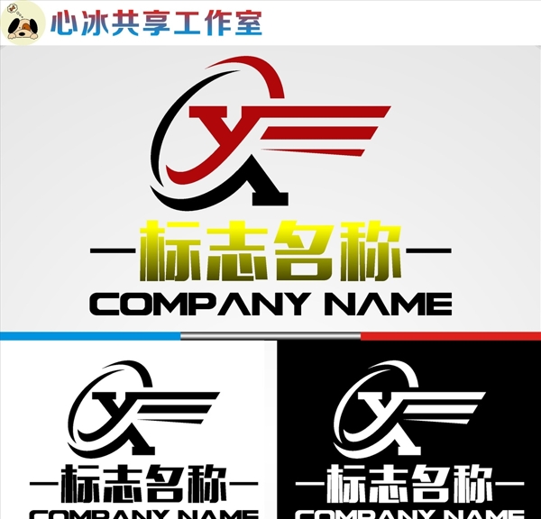 LOGO設計