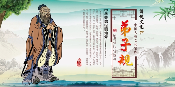 規(guī)