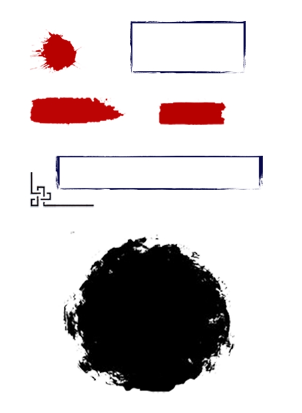 古風(fēng)邊框墨點(diǎn)
