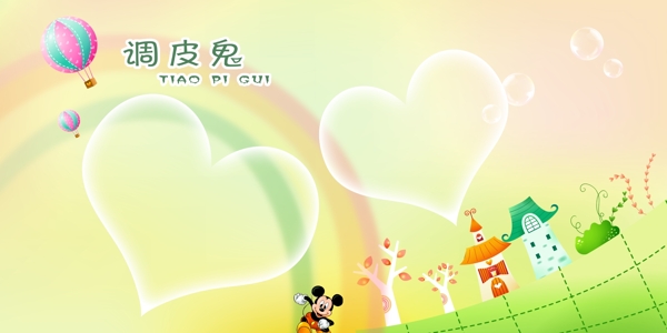 兒童相冊模版圖片