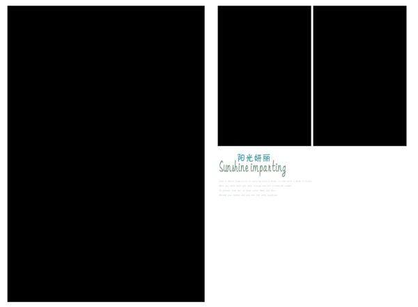 小清新婚紗模板