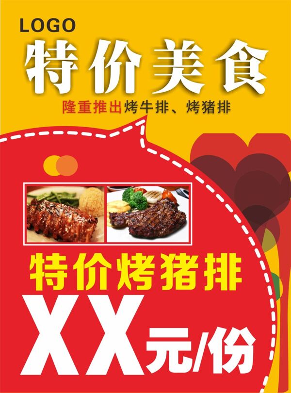 水牌