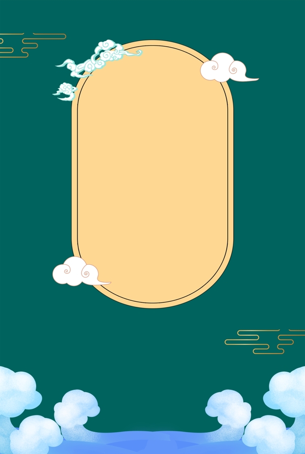 國朝中國風(fēng)