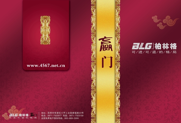 封面設計圖片