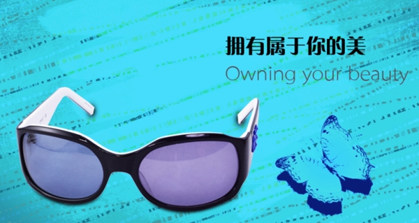 眼鏡banner圖片