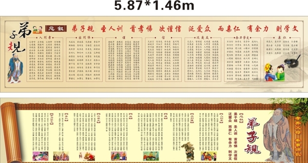 規(guī)展板
