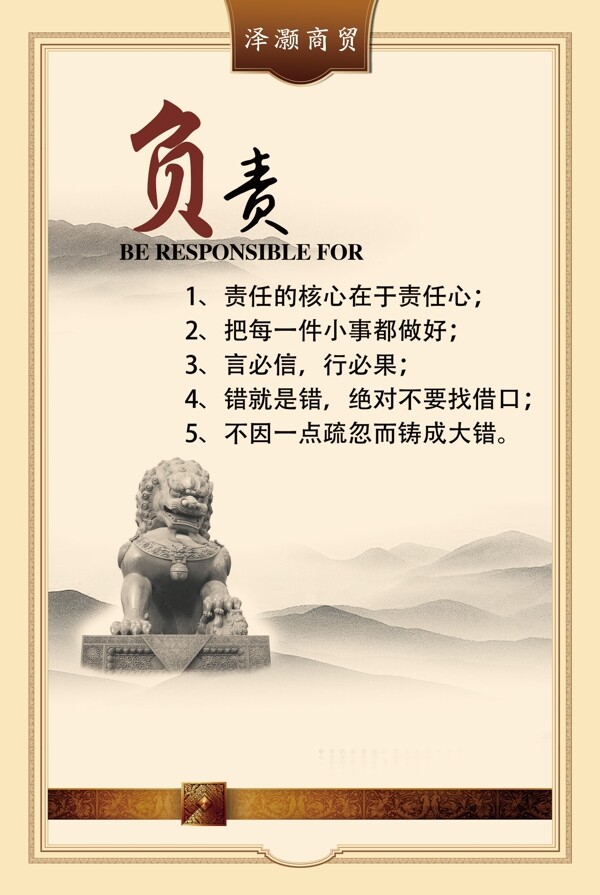 企業(yè)展板