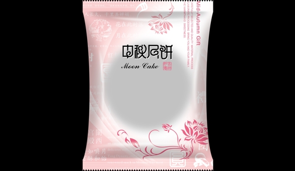 月餅包裝圖片