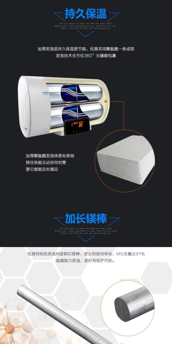 熱水器家電電器描述詳情頁(yè)