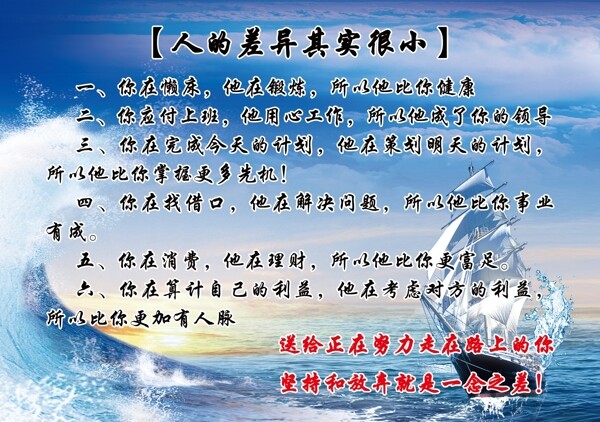企業(yè)展板