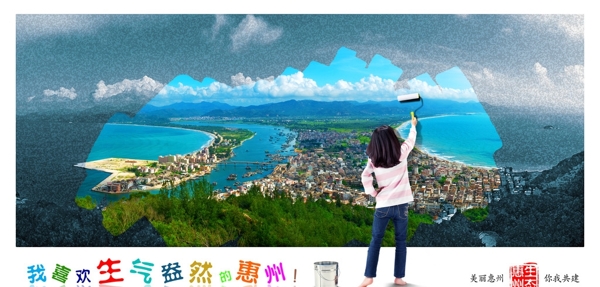 益廣告設(shè)計(jì)圖片