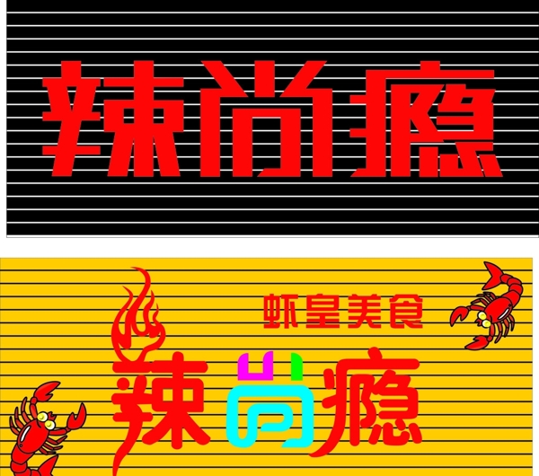 門頭