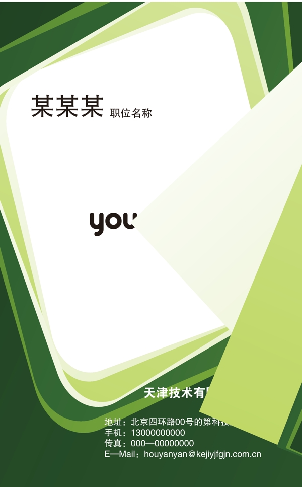 名片60