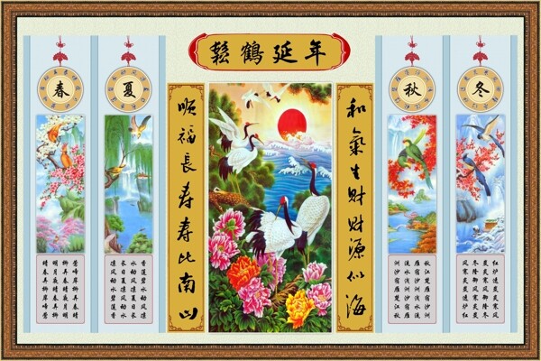 花鳥畫中堂畫分層插畫PSD格式0019