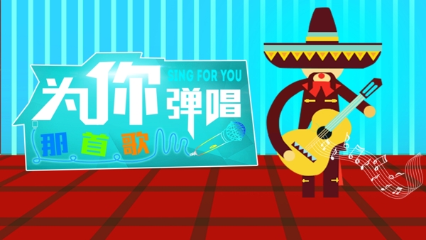 手機(jī)端banner