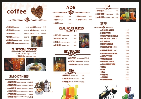 菜單