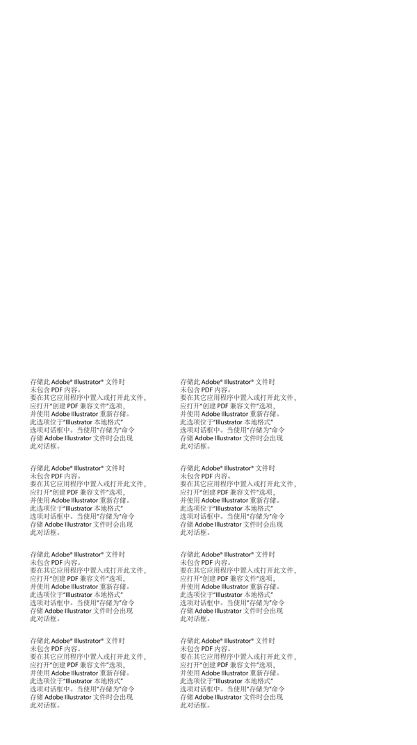 感恩禮獻