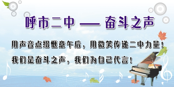 展板學校展板展