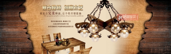 尊貴燈飾海報PSD素材下載