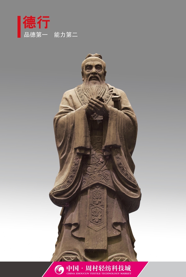 企業(yè)宣傳圖片