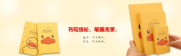 卡通海報(bào)