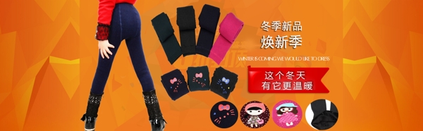 淘寶首頁(yè)促銷海報(bào)PSD分層