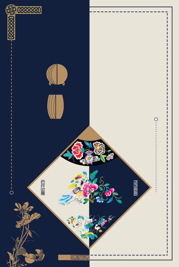 中國風(fēng)海報