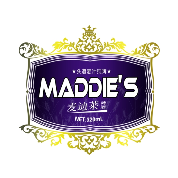 麥迪萊啤酒標(biāo)志圖片