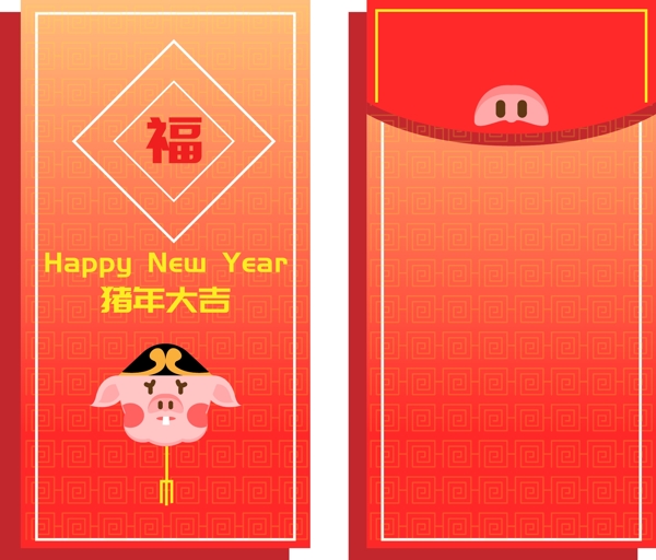 原创矢量AI卡通新年红包猪年素材