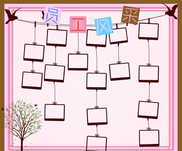温馨照片墙
