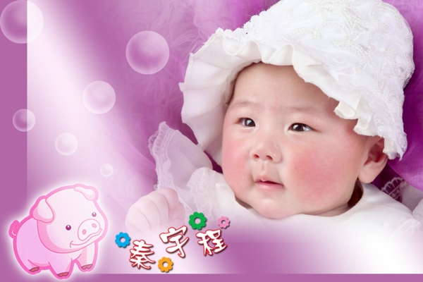 兒童相冊(cè)圖片