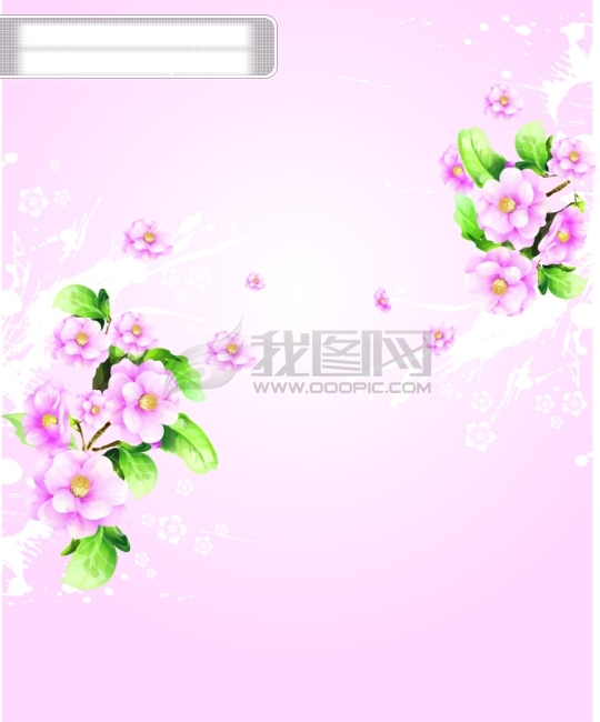 夢(mèng)幻背景