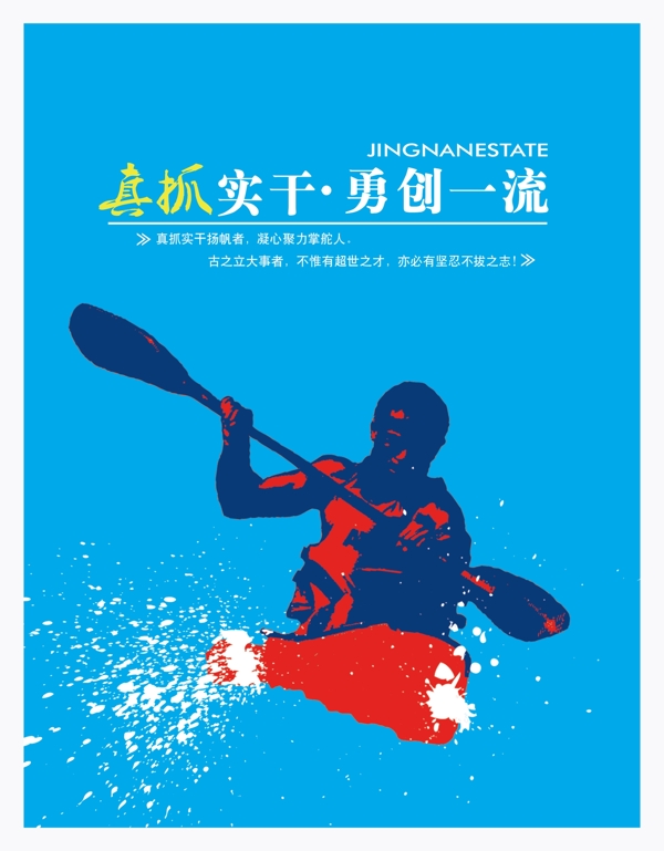 企業(yè)文化