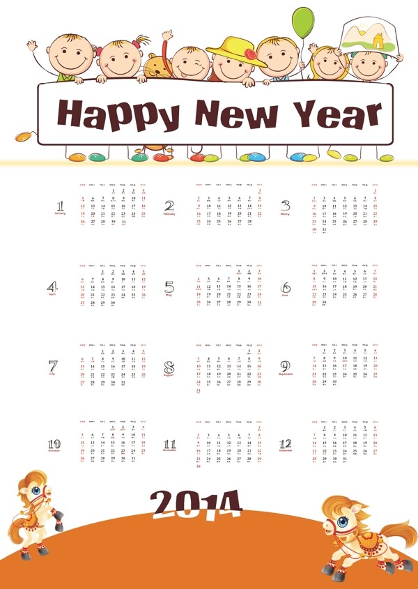 2014日歷圖片