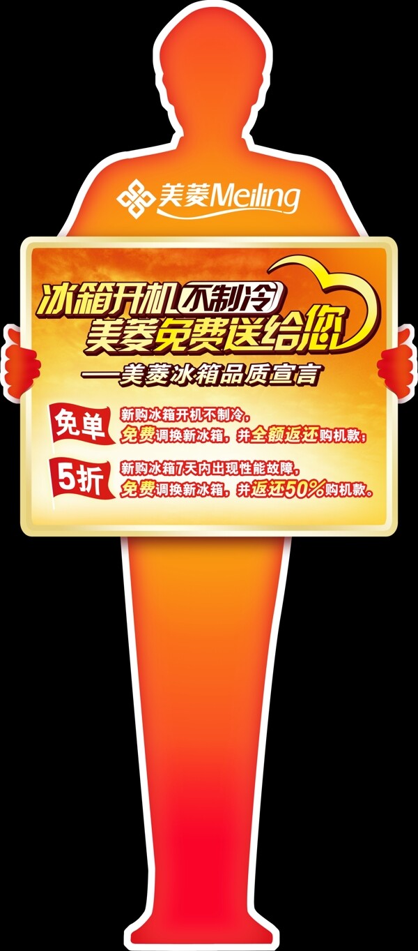 人行牌