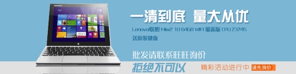 淘寶banner