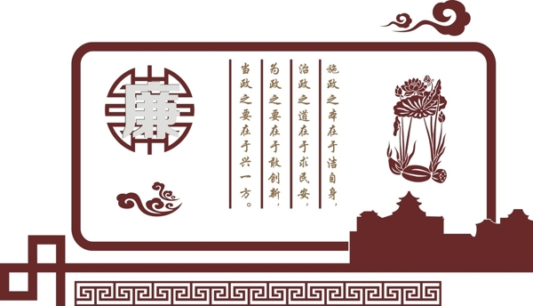 文化墻