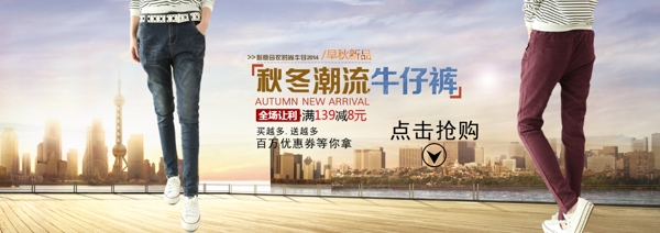 淘寶促銷