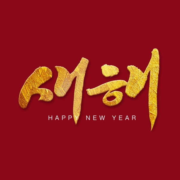 韓國(guó)是紅色背景