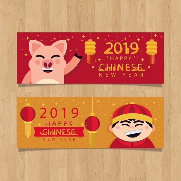 2019卡通日历元素海报设计
