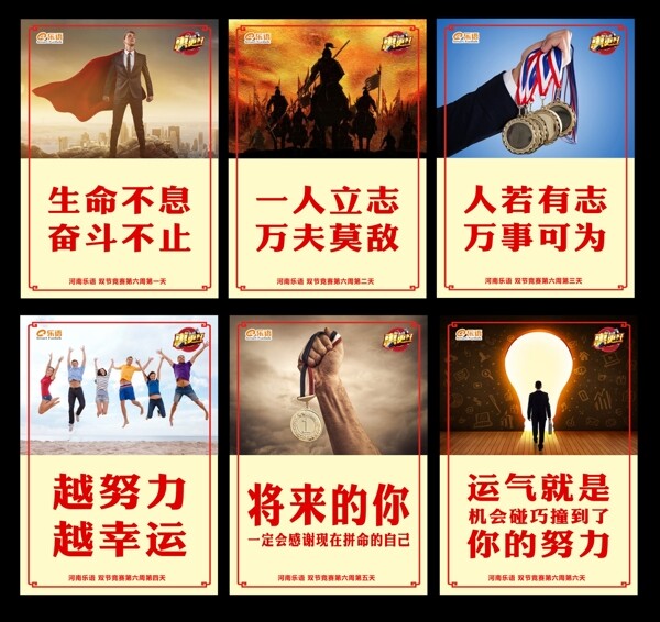 企業(yè)文化