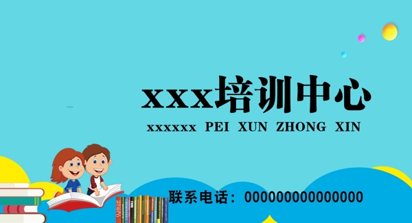 教育燈箱5