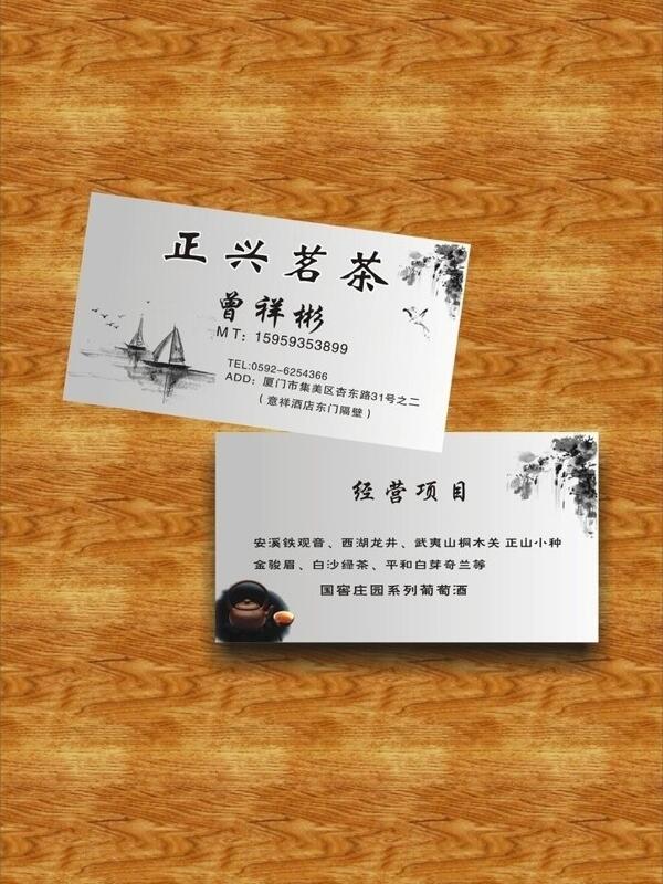 名片圖片