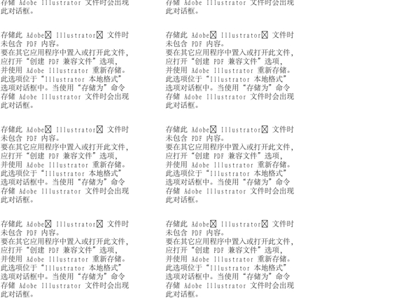 漫畫兒童卡通兒童矢量AI格式1148