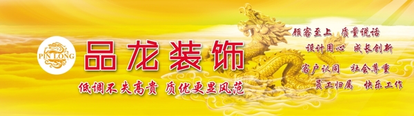 装饰公司外墙喷绘图片
