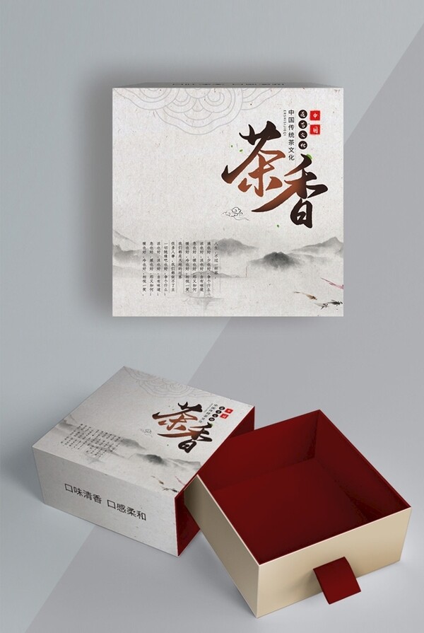 中国风茶香包装礼盒