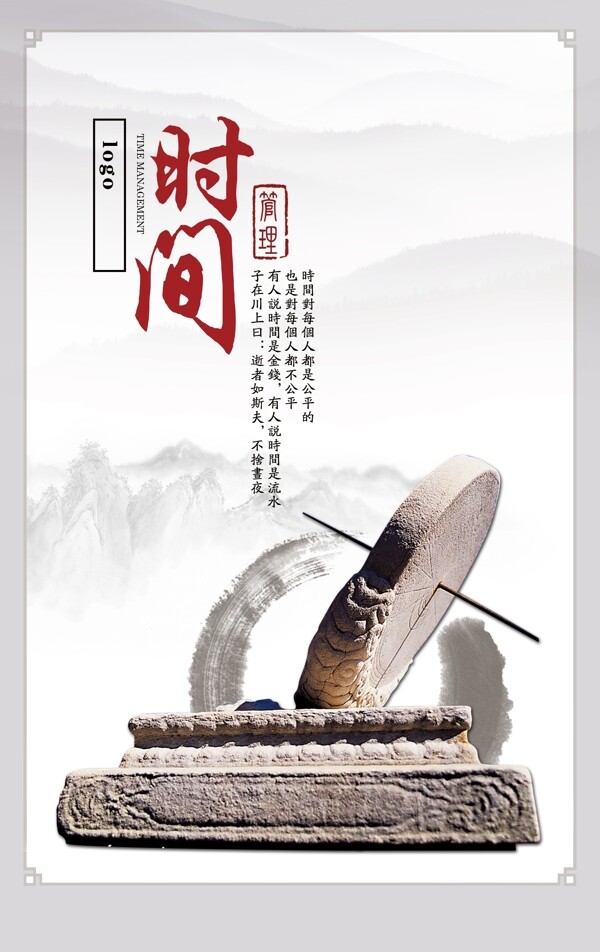 企業(yè)文化墻