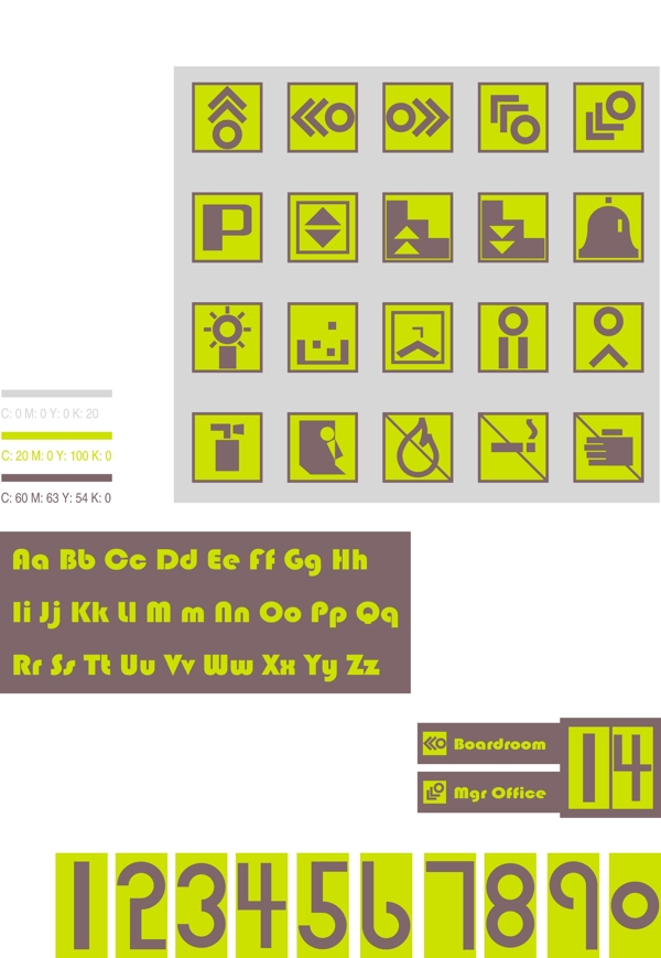 数字字母公共标识图标设计