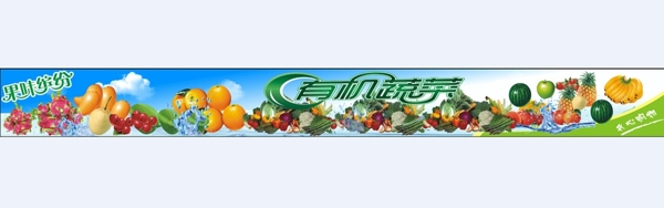 水果蔬菜圖圖片