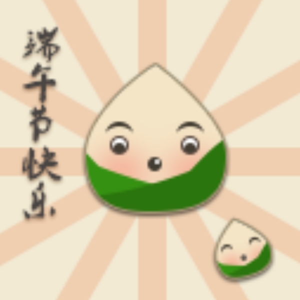 粽子